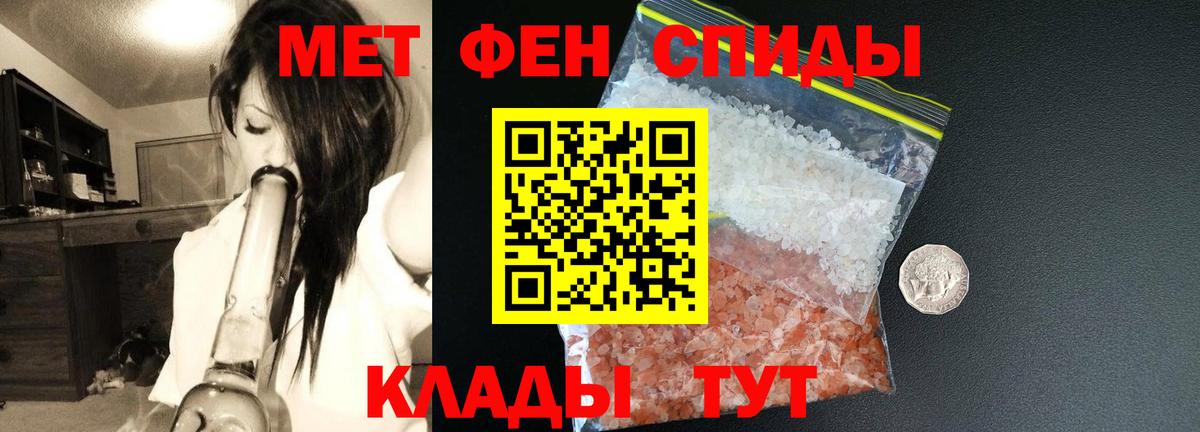 Амфетамин 97%  Амфетамин  Мыски  Вход с VPN 