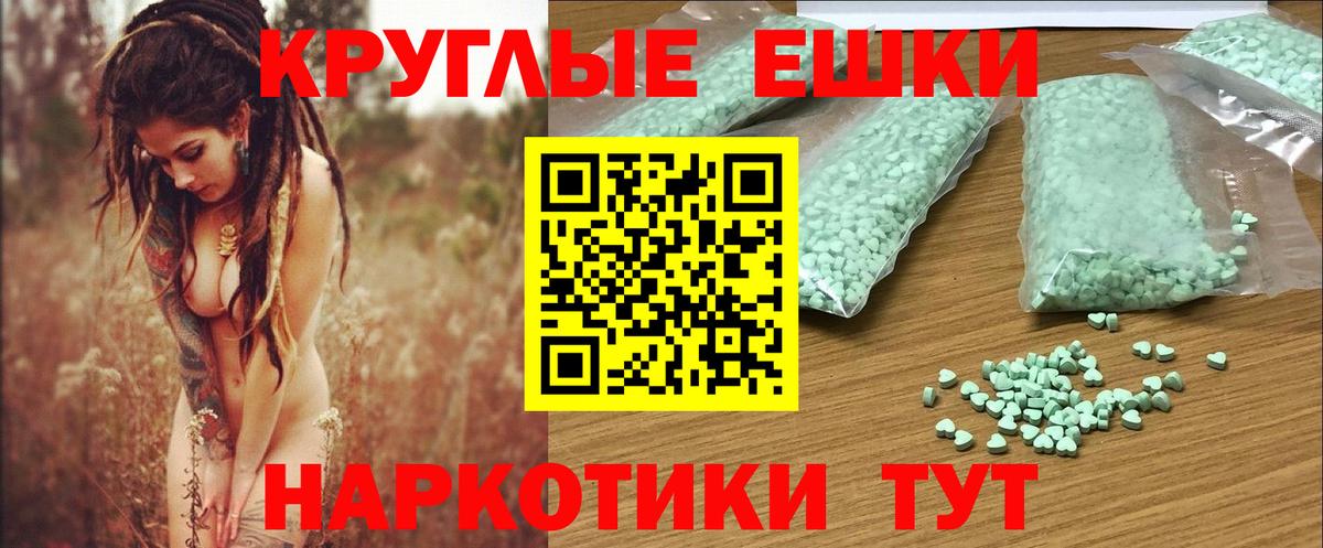 Ecstasy бентли  ЭКСТАЗИ круглые  Мыски  omg зеркало  маркетплейс как зайти  Вход с VPN 