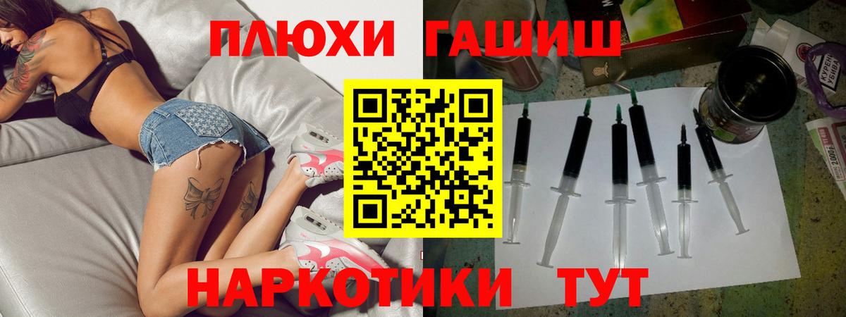Гашиш Cannabis Мыски