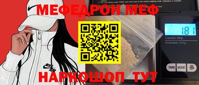 мдма Владикавказ