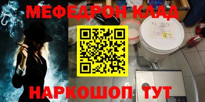 кристаллы Боровичи