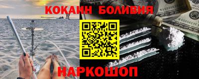 синтетический гашиш Владивосток
