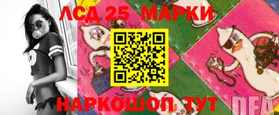 марки nbome Брянск