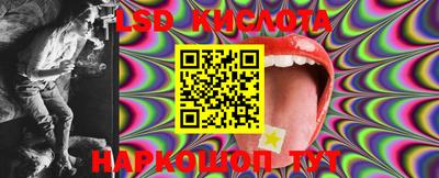 кристаллы Боровичи