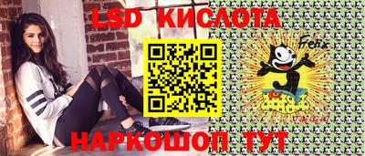 синтетический гашиш Владивосток