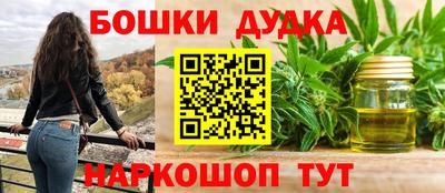 синтетический гашиш Владивосток