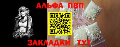 синтетический гашиш Владивосток