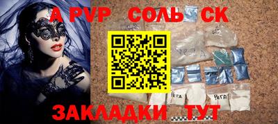 мдма Владикавказ