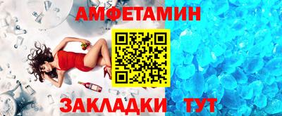 синтетический гашиш Владивосток