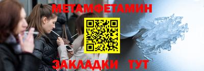 марки nbome Брянск