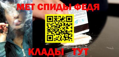 синтетический гашиш Владивосток