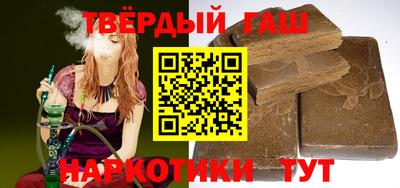 синтетический гашиш Владивосток