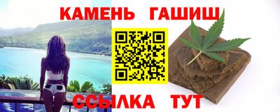 марки nbome Брянск