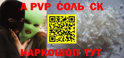 бошки Владимир