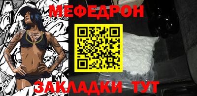 мдма Владикавказ