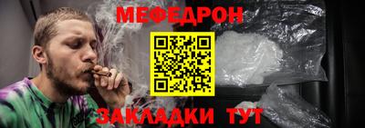 кокс Братск