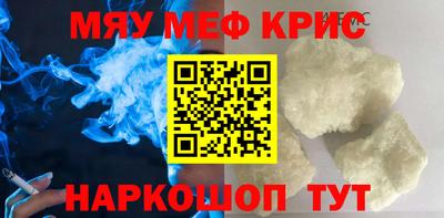 синтетический гашиш Владивосток