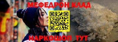 марки nbome Брянск
