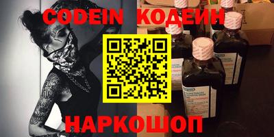 синтетический гашиш Владивосток
