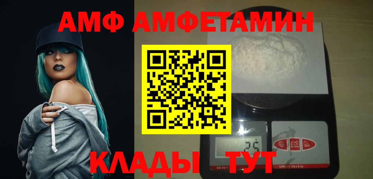 Мыски  МЕТАМФЕТАМИН Декстрометамфетамин 99.9%  Вход с VPN 