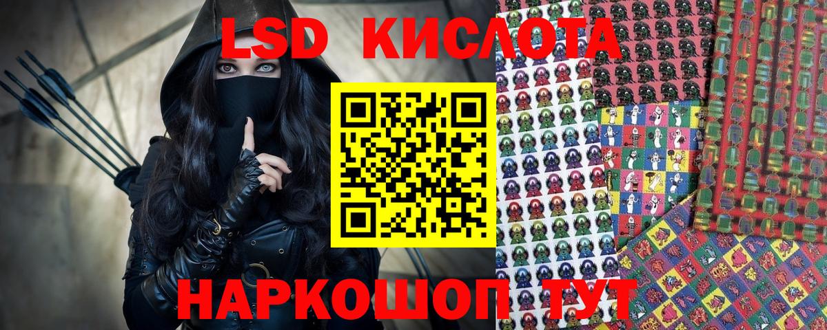 Наркотические марки  Марки 25I-NBOMe 1,8мг  Вход с VPN  Марки 25I-NBOMe 1,8мг  Мыски 