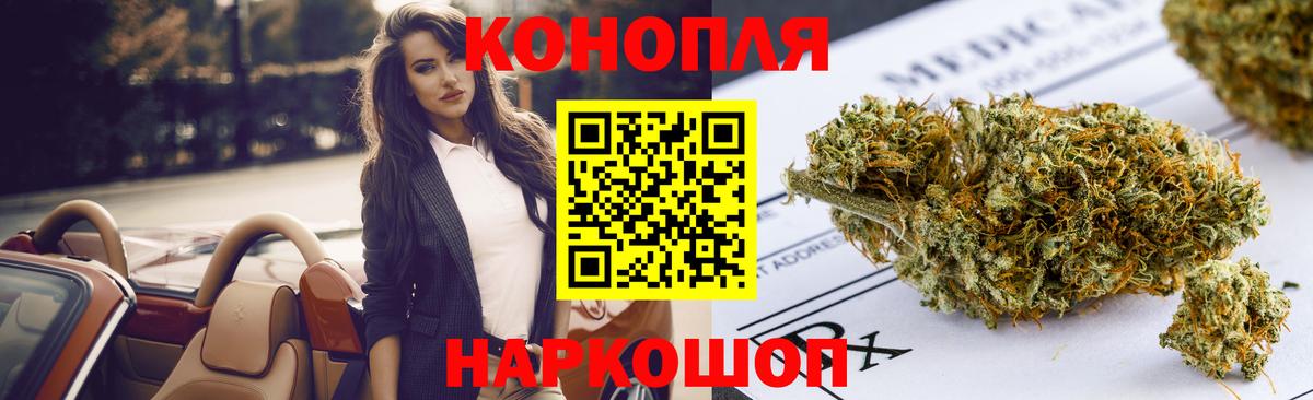 Бошки Шишки сатива Мыски